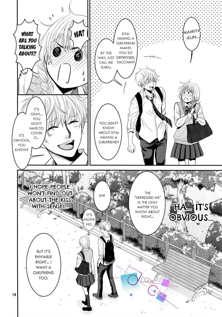 Asami-sensei no Himitsu Chapter 2 16